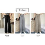 リブワイドパンツ レディース 秋冬 | teddyshop | 詳細画像8