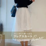 フレアスカート レディース ロング | teddyshop | 詳細画像9