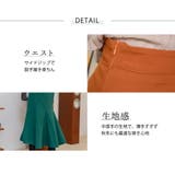 マーメイド スカート ロング | teddyshop | 詳細画像19 