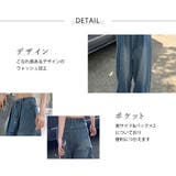 デニムパンツ レディース 韓国ファッション | teddyshop | 詳細画像10