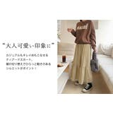 レディース ティアードスカート ロングスカート | teddyshop | 詳細画像11 