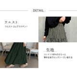 チェックスカート ロング ティアードスカート | teddyshop | 詳細画像13