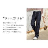 デニムパンツ 薄手 ストレート | teddyshop | 詳細画像10