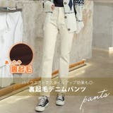 パンツ ハイウエスト カラーデニム | teddyshop | 詳細画像12