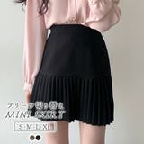 スカート レディース 韓国ファッション | teddyshop | 詳細画像1