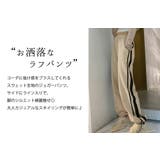 スウェット パンツ 韓国ファッション | teddyshop | 詳細画像12