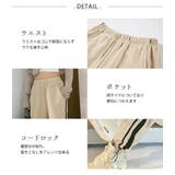スウェット パンツ 韓国ファッション | teddyshop | 詳細画像13