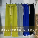 韓国ファッション 春 スウェット | teddyshop | 詳細画像14