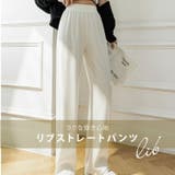 韓国ファッション 春 ワイドパンツ | teddyshop | 詳細画像18