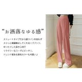 韓国ファッション 春 ワイドパンツ | teddyshop | 詳細画像19