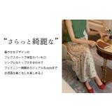 ティアードスカート フレアスカート 全2色 | teddyshop | 詳細画像19