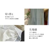 フレアスカート シアー ロングスカート | teddyshop | 詳細画像45