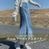 韓国ファッション 春 マーメイドスカート | teddyshop | 詳細画像16 