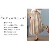 フレアスカート ミモレ丈 花柄 | teddyshop | 詳細画像16