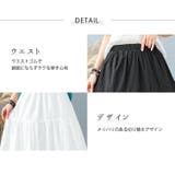 フレアスカート ミモレ丈 花柄 | teddyshop | 詳細画像17