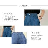デニム ワイドパンツ クロップド丈 | teddyshop | 詳細画像9
