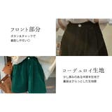 ショートパンツ コーデュロイ レディース | teddyshop | 詳細画像19 