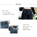 デニムパンツ ストレート ハイウエスト | teddyshop | 詳細画像15
