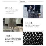 スカート ロング ドット | teddyshop | 詳細画像18
