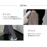 イージーパンツ フレアパンツ ロング丈 | teddyshop | 詳細画像19