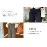 スラックス ロングパンツ ボトムス | teddyshop | 詳細画像20