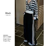 トラックパンツ ボトムス ワイド | teddyshop | 詳細画像3