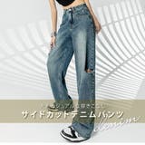 ダメージデニム パンツ カッティング | teddyshop | 詳細画像11