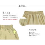 ショートパンツ ハーフパンツ 短パン | teddyshop | 詳細画像19