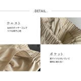 ワイドパンツ イージーパンツ ボトムス | teddyshop | 詳細画像19