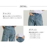 デニム パンツ ジーンズ | teddyshop | 詳細画像11