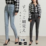 デニムパンツ スキニー ハイウエスト | teddyshop | 詳細画像1
