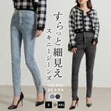 デニムパンツ スキニー ハイウエスト | teddyshop | 詳細画像1 