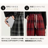 イージーパンツ チェック ワイド | teddyshop | 詳細画像7