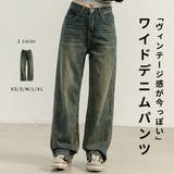 デニム パンツ ワイドパンツ | teddyshop | 詳細画像1 