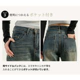 デニム パンツ ワイドパンツ | teddyshop | 詳細画像6 