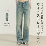 デニム パンツ ダメージデニム | teddyshop | 詳細画像1