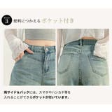 デニム パンツ ダメージデニム | teddyshop | 詳細画像6