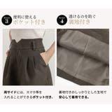 ショートパンツ ハイウエスト レディース | teddyshop | 詳細画像7