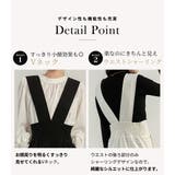 サロペット レディース 全3色 | teddyshop | 詳細画像6 