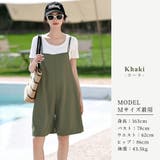 サロペット 水着体型カバー ラッシュガード | teddyshop | 詳細画像17 