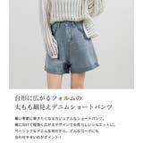 デニム ショートパンツ レディース | teddyshop | 詳細画像3