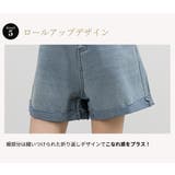 デニム ショートパンツ レディース | teddyshop | 詳細画像7