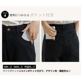 ストレート デニム ハイウエスト | teddyshop | 詳細画像8