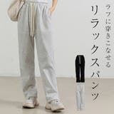 スウェット パンツ レディース | teddyshop | 詳細画像1