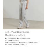 スウェット パンツ レディース | teddyshop | 詳細画像3