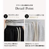 スウェット パンツ レディース | teddyshop | 詳細画像6