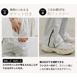 スウェット パンツ レディース | teddyshop | 詳細画像7