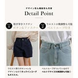 デニム ショートパンツ レディース | teddyshop | 詳細画像6