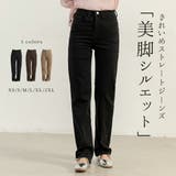 ストレート デニム パンツ | teddyshop | 詳細画像1
