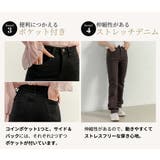 ストレート デニム パンツ | teddyshop | 詳細画像7